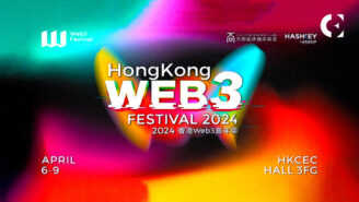 Initial List of Partner Sponsors, Exhibitors, and Speakers Announced for Upcoming Hong Kong Web3 Festival 2024