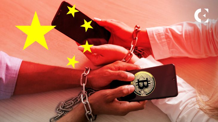 Банкротство подпольного банка Паньши: транзакций на сумму более 2 млрд юаней