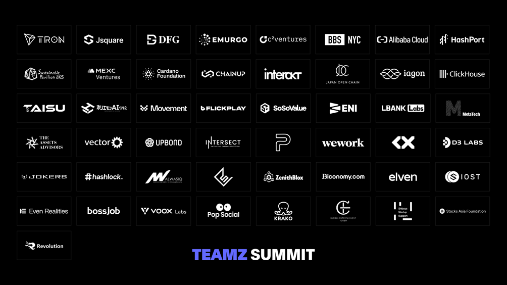 TEAMZ Summit 2025 Sponsorships Sold Out!—Web3 & AI Leaders Gather in Tokyo