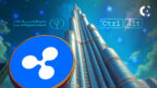 Dubai Government to Use XRP Ledger for Real Estate Title Deeds