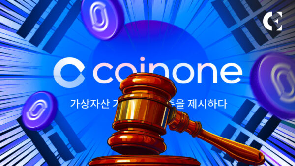 South Korean prosecutors raid Coinone HQ in Seoul over $19.6M loan investigation.