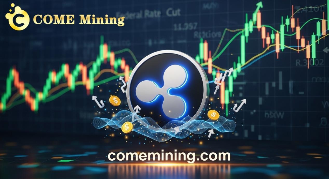 Fed rate cuts stimulate the market; COME Mining cloud mining helps XRP holders earn $5,709 per day