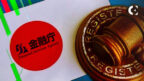 Japan Brings in New Crypto Rules That Bans Insider Trading