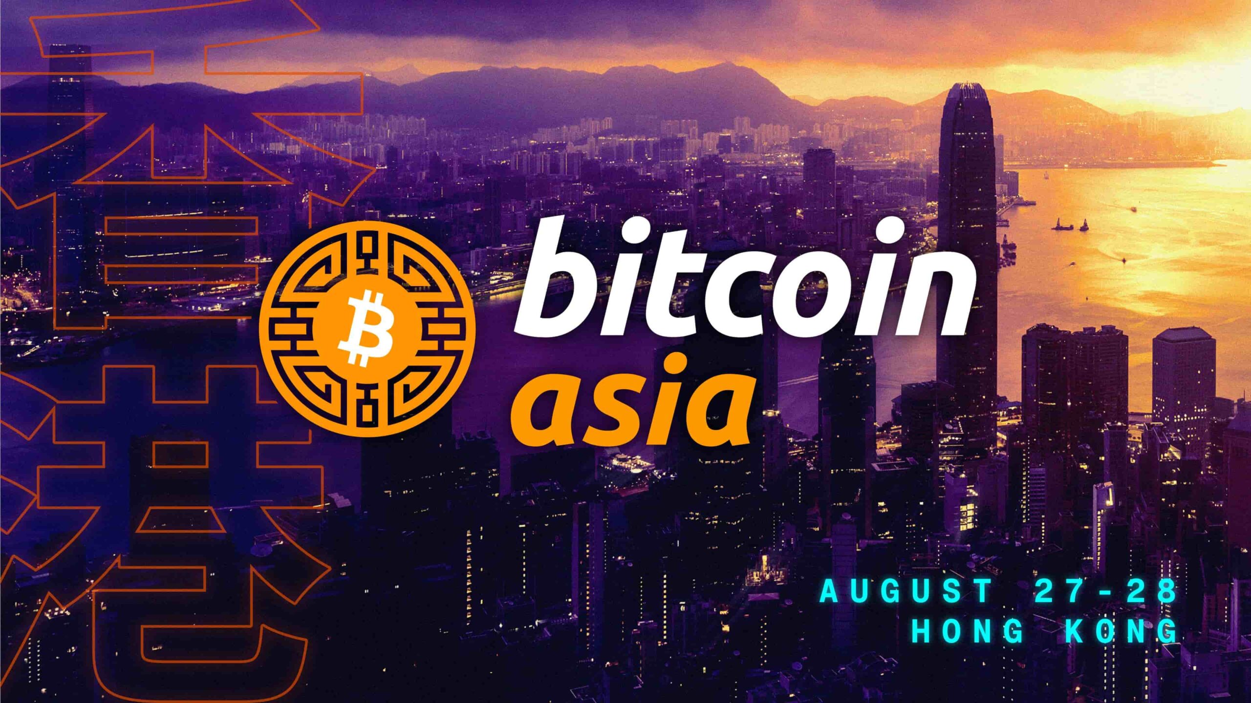 Bitcoin Asia 2026 Hong Kong