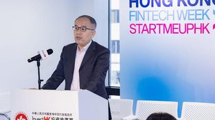 Hong Kong FinTech Week x StartmeupHK 2026 spotlights three coregrowth engines: Finance+, AI+, and global expansion